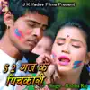 Rishita Raj - 52 Gaj Ke Pichkari - EP
